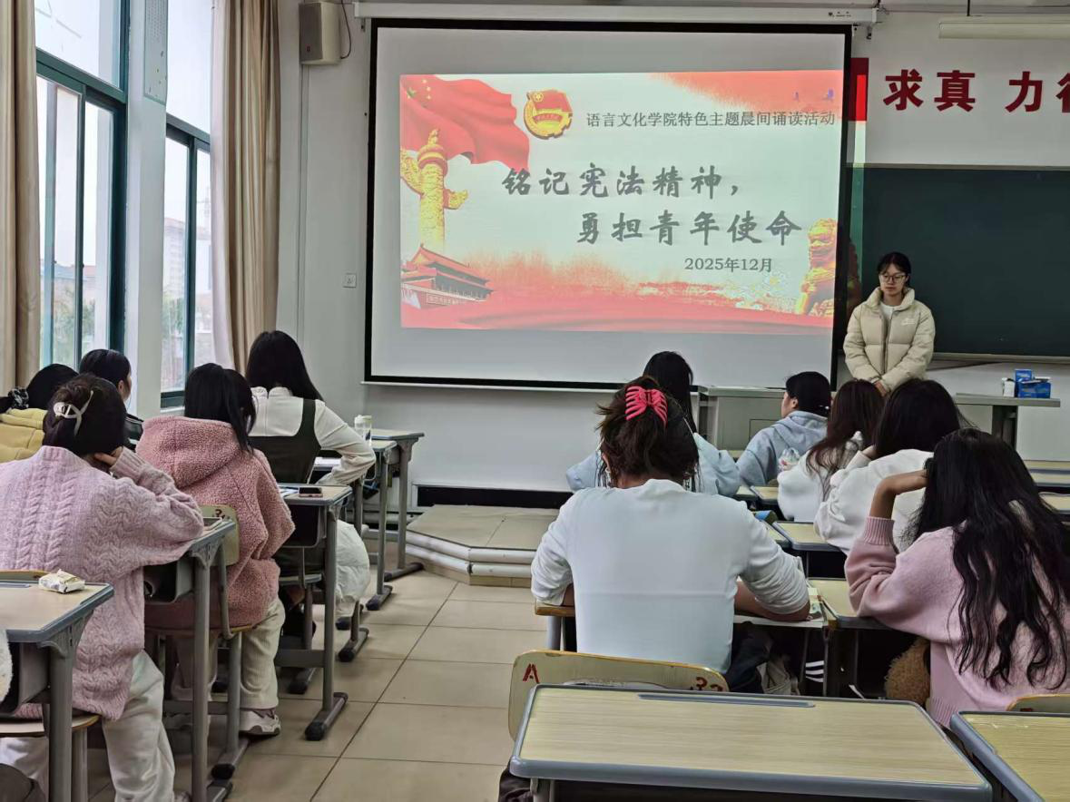 beats365唯一官网入口官网开展“宪法宣传周”主题宣传教育活动